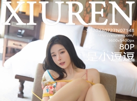 [XiuRen秀人网] 2023.07.27 No.7148 是小逗逗 [80+1P]