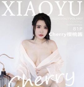 [XIAOYU语画界] 2023.06.27 VOL.1057 Cherry樱桃酱 [81+1P]