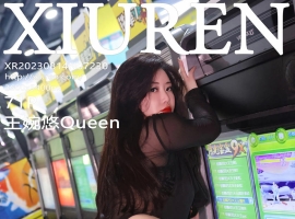 [XiuRen秀人网] 2023.08.14 No.7230 王婉悠Queen [71+1P]