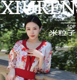 [XiuRen秀人网] 2023.08.03 No.7177 米粒子 [50+1P]