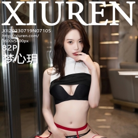 [XiuRen秀人网] 2023.07.19 No.7105 梦心玥 [82+1P]