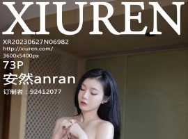 [XiuRen秀人网] 2023.06.27 No.6982 安然anran [73+1P]