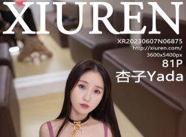 [XiuRen秀人网] 2023.06.07 No.6875 杏子Yada [81+1P]