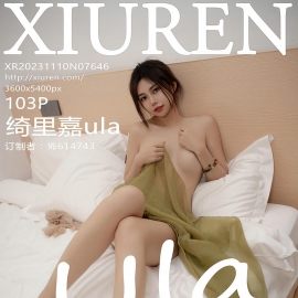 [XiuRen秀人网] 2023.11.10 No.7646 绮里嘉ula [103+1P]