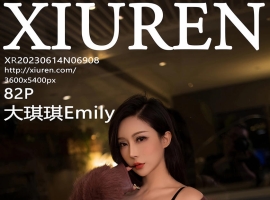 [XiuRen秀人网] 2023.06.14 No.6908 大琪琪Emily [82+1P]