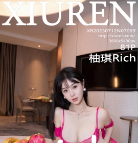 [XiuRen秀人网] 2023.07.13 No.7069 柚琪Rich [81+1P]