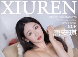 [XiuRen秀人网] 2023.06.26 No.6976 唐安琪 [80+1P]