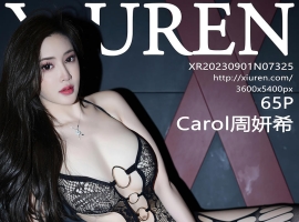 [XiuRen秀人网] 2023.09.01 No.7325 Carol周妍希 [65+1P]