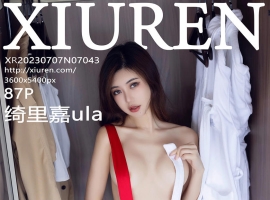 [XiuRen秀人网] 2023.07.07 No.7043 绮里嘉ula [87+1P]