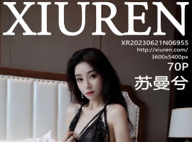 [XiuRen秀人网] 2023.06.21 No.6955 苏曼兮 [70+1P]