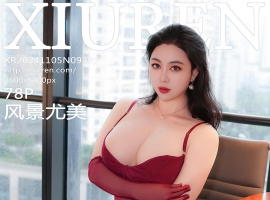 [XiuRen秀人网] 2024.11.05 No.9393 风景尤美 [78+1P]