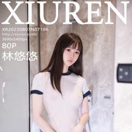 [XiuRen秀人网] 2023.08.07 No.7196 林悠悠 [80+1P]