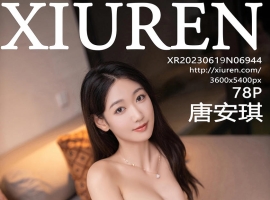 [XiuRen秀人网] 2023.06.19 No.6944 唐安琪 [78+1P]