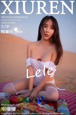 [XIUREN秀人网] 2019.11.27 N0.1825 陶喜乐_lele [57P/144.2M]