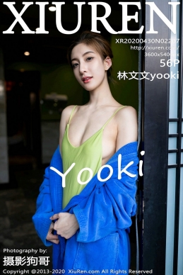 [XIUREN秀人网] 2020.04.30 N0.2207 林文文yooki [56P/196.9M]