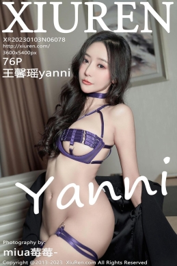 [XiuRen秀人网] 2023.01.03 No.6078 王馨瑶yanni [76+1P]