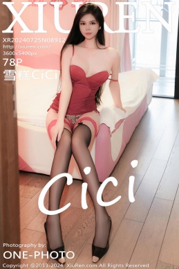 [XiuRen秀人网] 2024.07.25 No.8912 雪糕CiCi [78+1P]