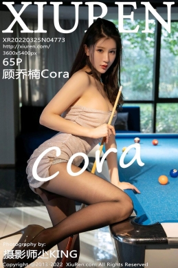 [XiuRen秀人网] 2022.03.25 No.4773 顾乔楠Cora [65+1P]