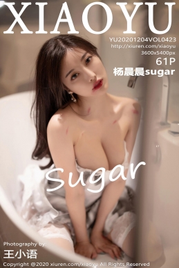 [XIAOYU语画界] 2020.12.04 No.423 杨晨晨sugar [61+1P]