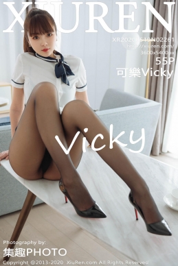 [XIUREN秀人网] 2020.05.19 N0.2261 可樂Vicky[55P/109M]