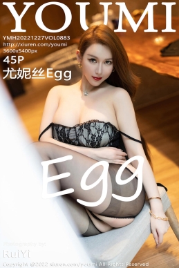 [YOUMI尤蜜荟] 2022.12.27 VOL.883 尤妮丝Egg [45+1P]