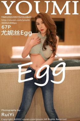 [YOUMI尤蜜荟] 2022.09.15 VOL.843 尤妮丝Egg [67+1P]