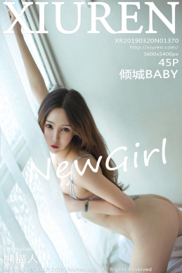 [XiuRen秀人网] 2019.03.20 NO.1370 倾城BABY [45+1P-110M]