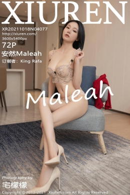 [XiuRen秀人网] 2021.10.18 No.4077 安然Maleah [72+1P]