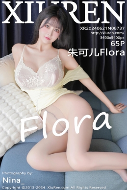 [XiuRen秀人网] 2024.06.21 No.8737 朱可儿Flora [65+1P]