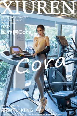 [XiuRen秀人网] 2022.03.11 No.4703 顾乔楠Cora [93+1P]