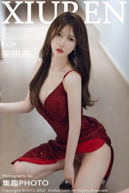 [XiuRen秀人网] 2022.01.06 No.4429 美桃酱 [60+1P]