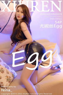 [XiuRen秀人网] 2022.05.30 No.5078 尤妮丝Egg [54-1P]