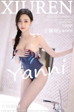 [XiuRen秀人网] 2022.05.27 No.5074 王馨瑶yanni [100-1P]
