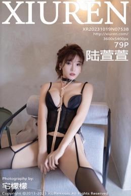 [XiuRen秀人网] 2023.10.19 No.7538 陆萱萱 [79+1P]