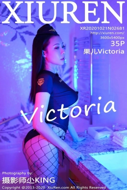 [XiuRen秀人网] 2020.10.21 No.2681 果儿Victoria [35+1P]