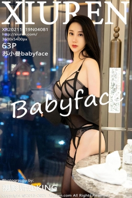 [XiuRen秀人网] 2021.10.19 No.4081 苏小曼babyface [63+1P]