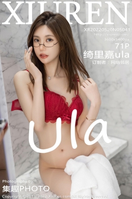 [XiuRen秀人网] 2022.05.20 No.5041 绮里嘉ula [71-1P]