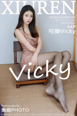 [XiuRen秀人网] 2022.03.24 No.4767 可樂Vicky [44+1P]