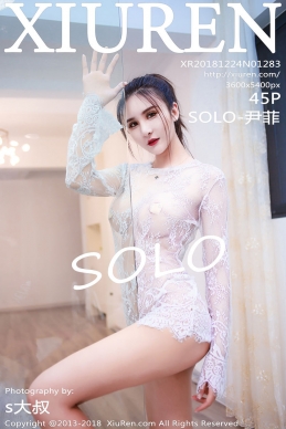 [XIUREN秀人网] 2018.12.24 N01283 SOLO-尹菲 [45P/117.7M]