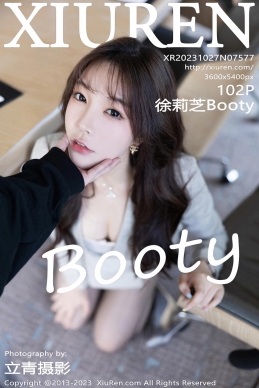 [XiuRen秀人网] 2023.10.27 No.7577 徐莉芝Booty [102+1P]