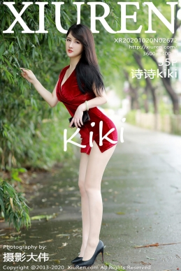 [XiuRen秀人网] 2020.10.20 No.2672 诗诗kiki [55+1P]