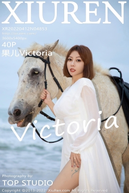 [XiuRen秀人网] 2022.04.12 No.4853 果儿Victoria [40+1P]