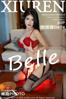 [XiuRen秀人网] 2022.04.27 No.4934 媛媛酱belle [40+1P]