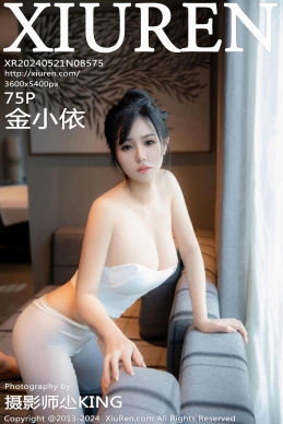 [XiuRen秀人网] 2024.05.21 No.8575 金小依 [75+1P]