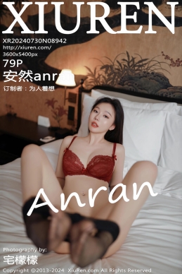 [XiuRen秀人网] 2024.07.30 No.8942 安然anran [79+1P]