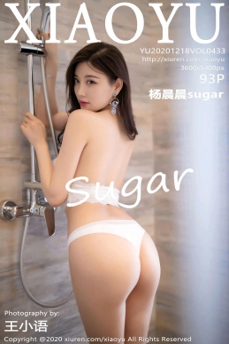 [XIAOYU语画界] 2020.12.18 No.433 杨晨晨sugar [93+1P]