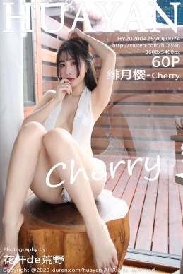 [花の颜HuaYan] 2020.04.25 NO.074 绯月樱-Cherry