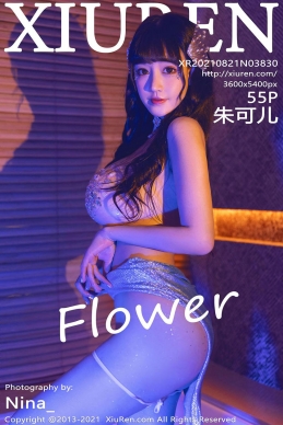 [XiuRen秀人网] 2021.08.21 No.3830 朱可儿Flower [55+1P]