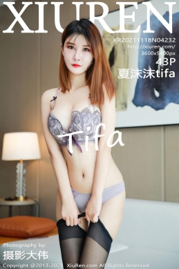 [XiuRen秀人网] 2021.11.18 No.4232 夏沫沫tifa [43+1P]