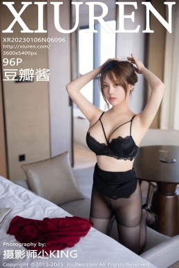 [XiuRen秀人网] 2023.01.06 No.6096 豆瓣酱 [96+1P]